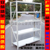 Thickened storage household rack light shelf warehouse storage rack accessories display rack workshop mold rack promotion