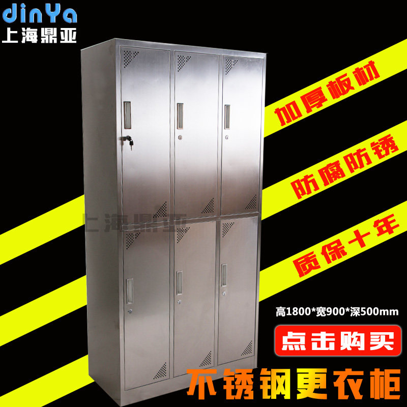 New stainless steel six-door dressing cabinet Bath dressing cabinet thickened file cabinet Swimming pool storage cabinet Access