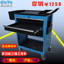 Three-layer mobile tool cart repair trolley 4s shop auto insurance special parts cabinet thickening tool cabinet promotion