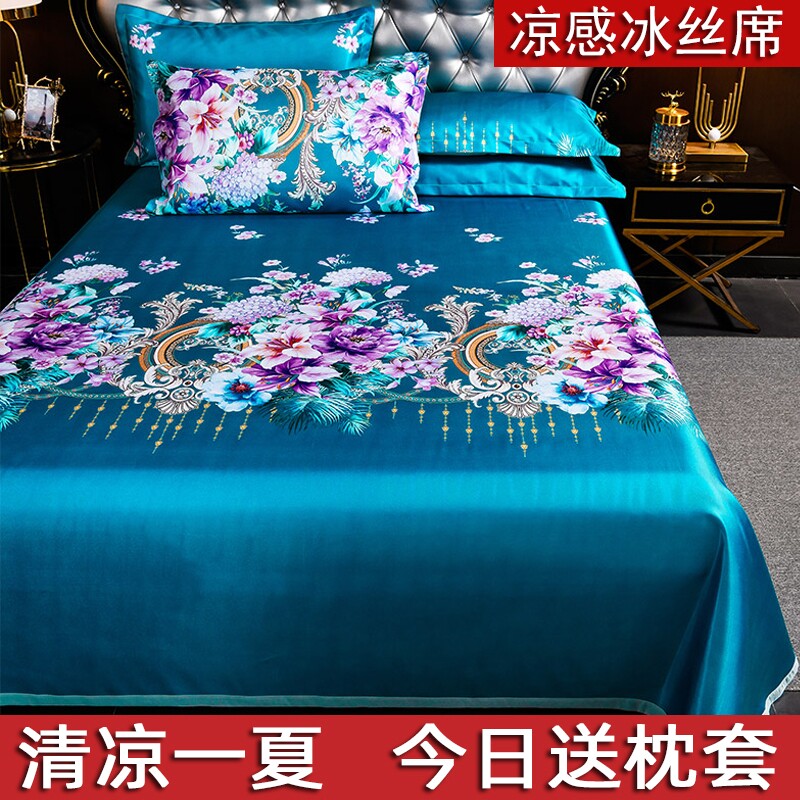 Summer high-end ice silk mat three-piece washable mat home 1 5m air-conditioning cool mat non-slip folding soft mat