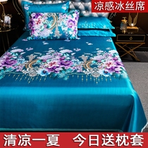 Summer high-end ice silk cool mat Three sets of washable mat for home 1 5m Air conditioning XI Anti Slip Folding Soft Mat