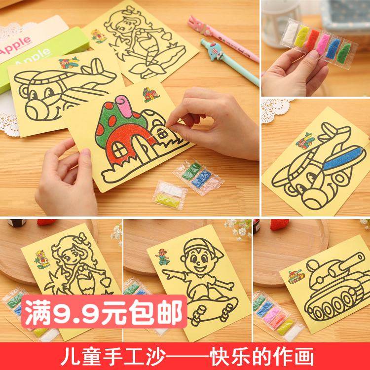Cartoon sand painting children's handmade booth painting diy coloring toys square handmade color sand painting set