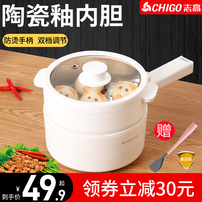 Zhigao quick cooking pot small white pot mesh red multifunction integrated pan long handle ceramic glazed electric boiler frying and cooking without dipping into the pan