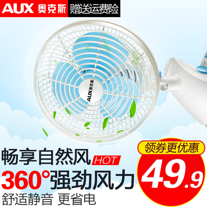 Oaks Toilet Toilet Wall-free special fan fan can be rolled on head and fan