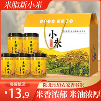 Authentic new northern Shaanxi rice fat millet 5kg 5 cans gift box farm small yellow rice baby supplementary porridge rice Shaanxi specialty
