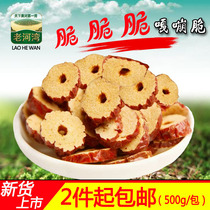 Xinjiang seedless Ruoqiang gray jujube ring red jujube slices dried jujube specialty snacks crispy tea 500g * 2