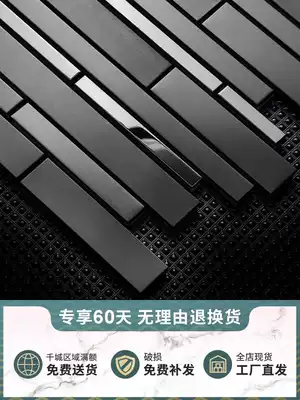 Mingma Huijin Brushed stainless steel mosaic tile TV background wall porch black art long wall sticker