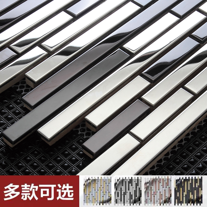 Mingmahui simple modern metal mosaic tile stainless steel TV background wall porch mirror long strip self-adhesive