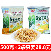 Yongming golden corn bean egg flower cream caramel coconut salty Net red popcorn corn snack bag