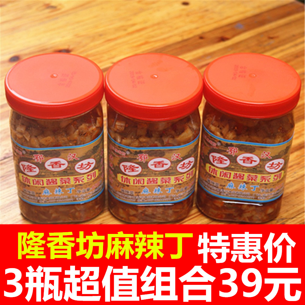 Dried radish Wuhan Longxiangfang homemade farmhouse pickle pickles under the meal crisp spicy diced radish 500g *3