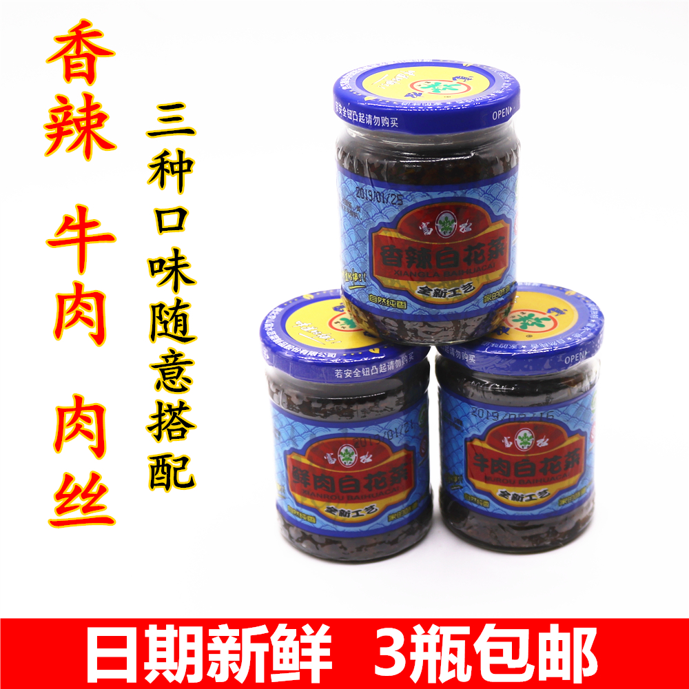 Kyoyama Rich Water White Flower Vegetable Sauce Mountain Wild Vegetable Pickle sauce Granny Vegetable Granny Pickle Old Crock's sour farmhouse Lower Rice Pickle