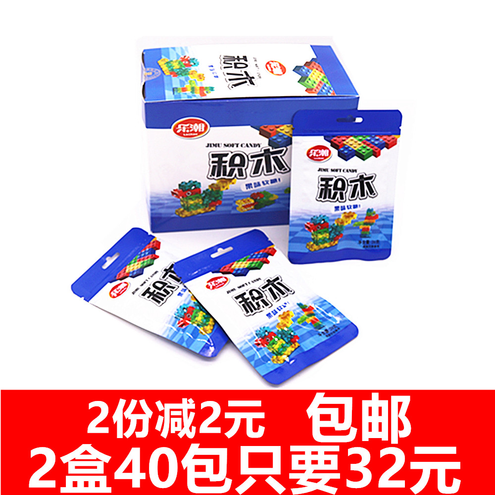 New Hot Sale Lechao Building Blocks Fruity Fudge Children's Snacks Gift Box 26g 20 Bags Puzzle Candy Snacks