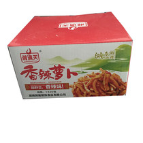 Hunan specialty Xiangmantian spicy radish 32gX20 bags of chili radish pickles Pickles