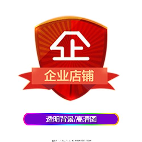 瑞宇精工钓具