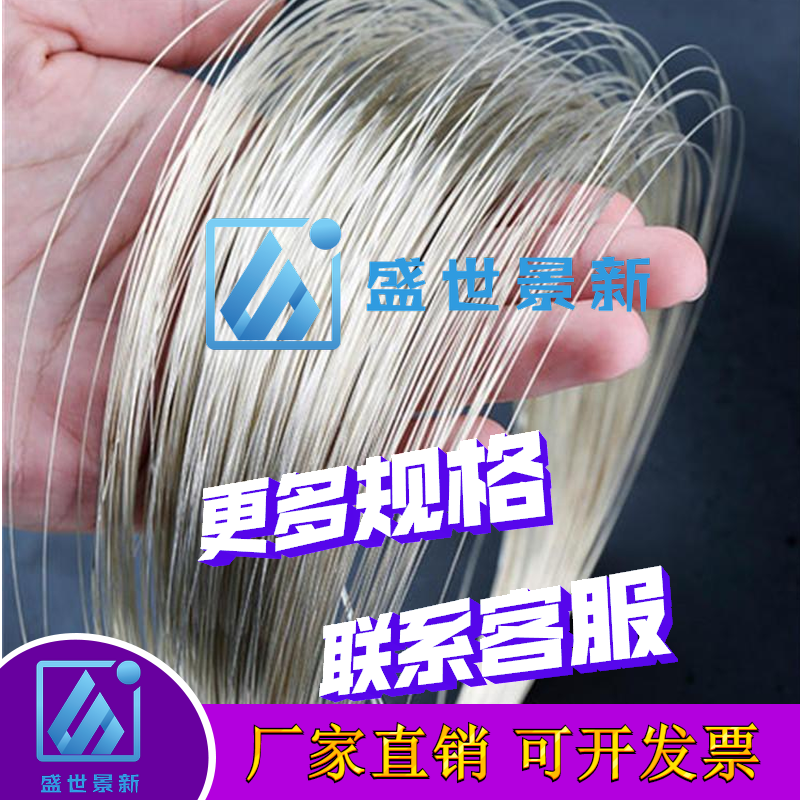 Metal Titanium Wire TA1TA2TC4 Pure Titanium Wire Titanium Alloy Wire High Pure Titanium Wire Titanium Wire Titanium Wire Titanium Plate