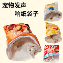 New Pets Vocal sound paper Potato Chips Toys Teasing Cat Winter Pets Sleeping sleeping bag Warmth Removable and folding