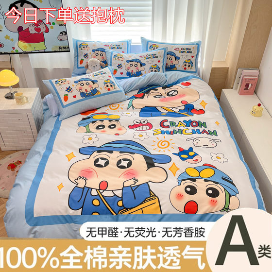 Cartoon pure cotton cute Crayon Shin-chan four-piece set
