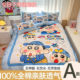 Cartoon pure cotton cute Crayon Shin-chan four-piece set