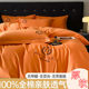 Thick, soft and skin-friendly 100% cotton four-piece set, light luxury