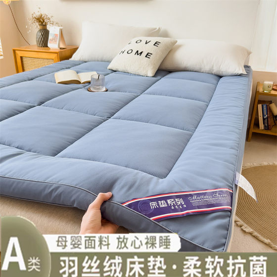 Soft mattress type A thickened soft and comfortable