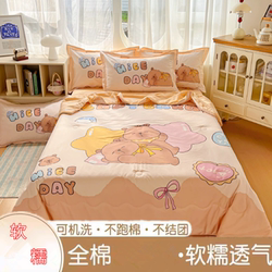 Cartoon Cotton Summer Quilt Four-Piece Set 100% Pure Cotton Quilt Machine Washable Kidsren's Summer Quilt Air-Conditioned Dormitory Thin Quilt Core