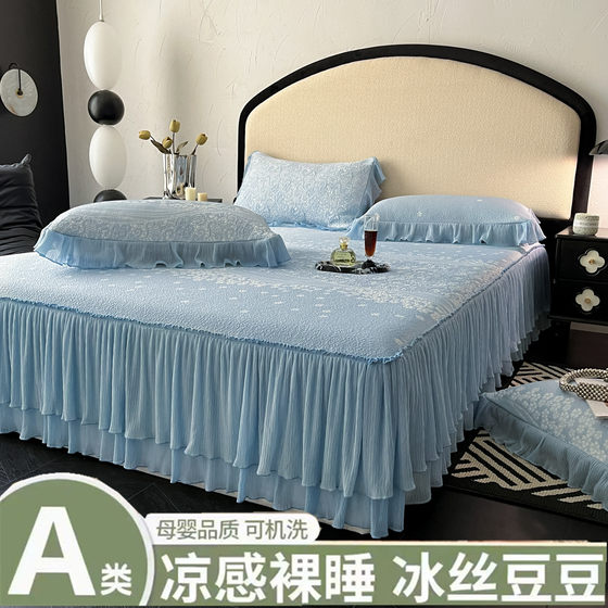 Class A cartoon cool bean ice silk mat three-piece set