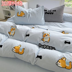 Cartoon Thickened Pure Cotton Four-Piece Set with Towel Embroidery, All-Cotton Brushed Duvet Cover, Bed Sheet, Fitted Sheet, Cute Children's Dormitory Three-Piece Set