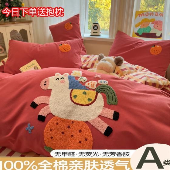 Class A thickened pure cotton cartoon four-piece set