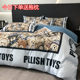 Light luxury style American high-end pure cotton four-piece set
