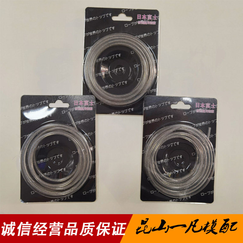 进口磨床钢丝绳 手摇磨床威也 618平面磨床吊索耐磨钢丝索4mm*2米