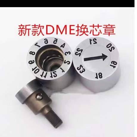 塑胶模具可调日期章可拆卸换芯内镶件正面可换芯式年月日合并章