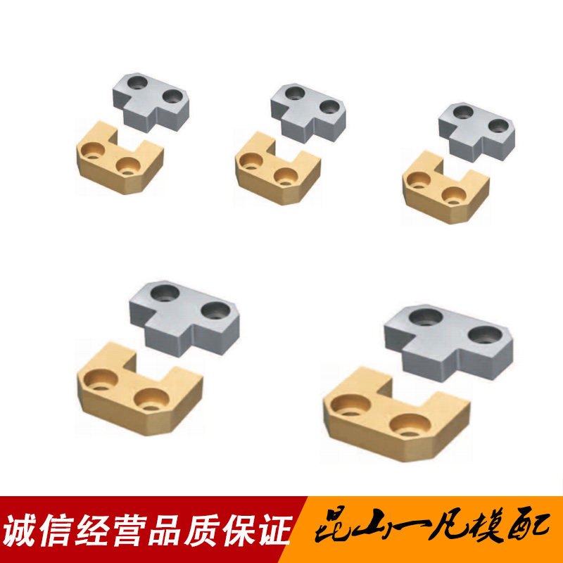 米标精密定位TSSBN侧定位块组件 SKD11材质 TIN涂层耐磨模具边锁