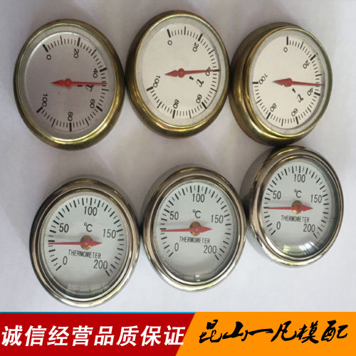 外径40MM 磁铁式模具温度计 模温表 模具测温仪表0-100度 0-200度