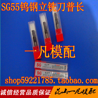 进口55度钨钢平头立铣刀 平底铣刀 4刃合金涂层铣刀 数控NC钨钢刀