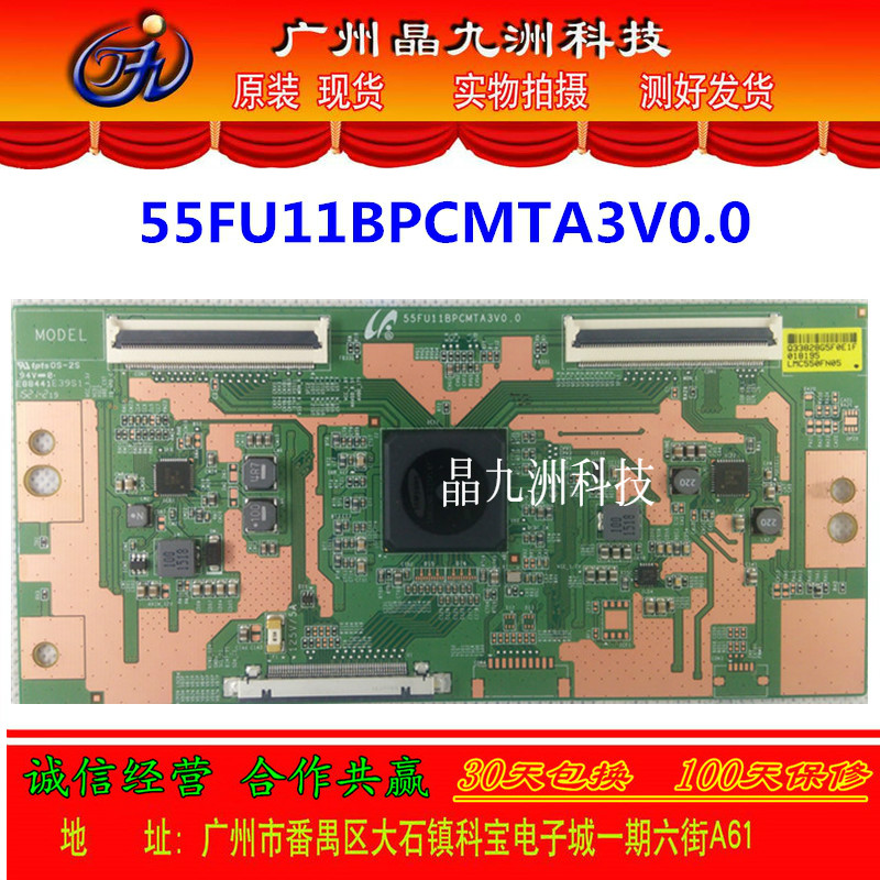 Samsung 55FU11BPCMTA3V0 0 logic board with screen LMC550FN05 brand new