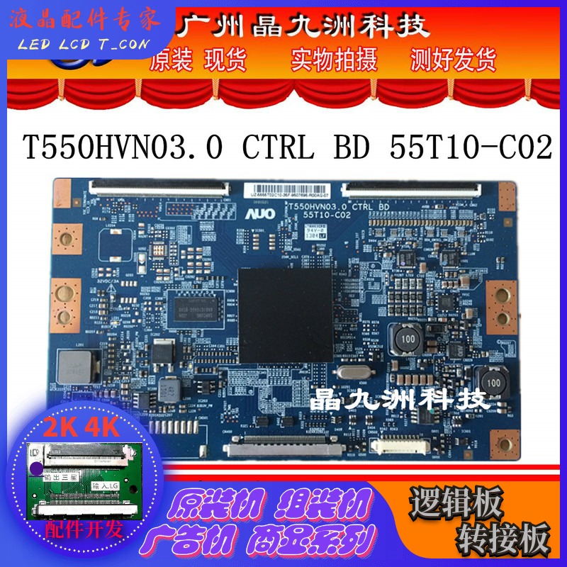 Samsung LCD TV UA55F6400AJ Logic Board T550HVN03 0 55T10-C02
