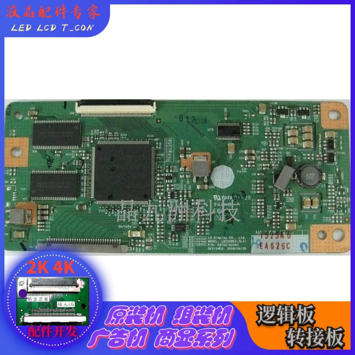 LM220EW4-SLA1 6870C-0246D LG logic board original stock