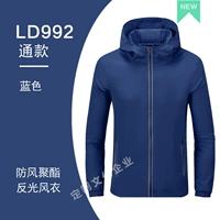 [LD992深蓝色]