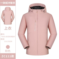 [（WH  D11）加绒粉色]