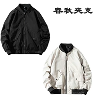 Осенний комбинезон подходит для мужчин и женщин, куртка, делается под заказ, с печатью вашего логотипа, принт, с вышивкой, для влюбленных