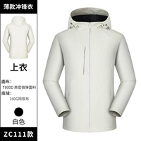 [（WH 111）薄款米白色]