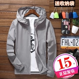 Летняя куртка для отдыха с капюшоном, тонкая одежда для защиты от солнца, большой размер, оверсайз