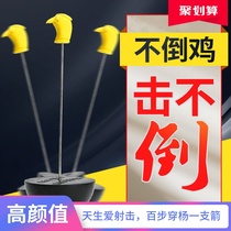 Non-inverted chicken target flat skin precision slingshot outdoor target practice special target Non-inverted target can not be used for chicken practice