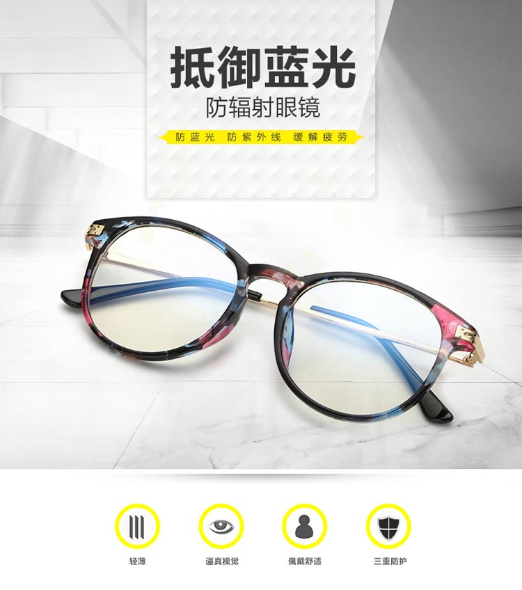 Montures de lunettes en Plaque - Ref 3139802 Image 8