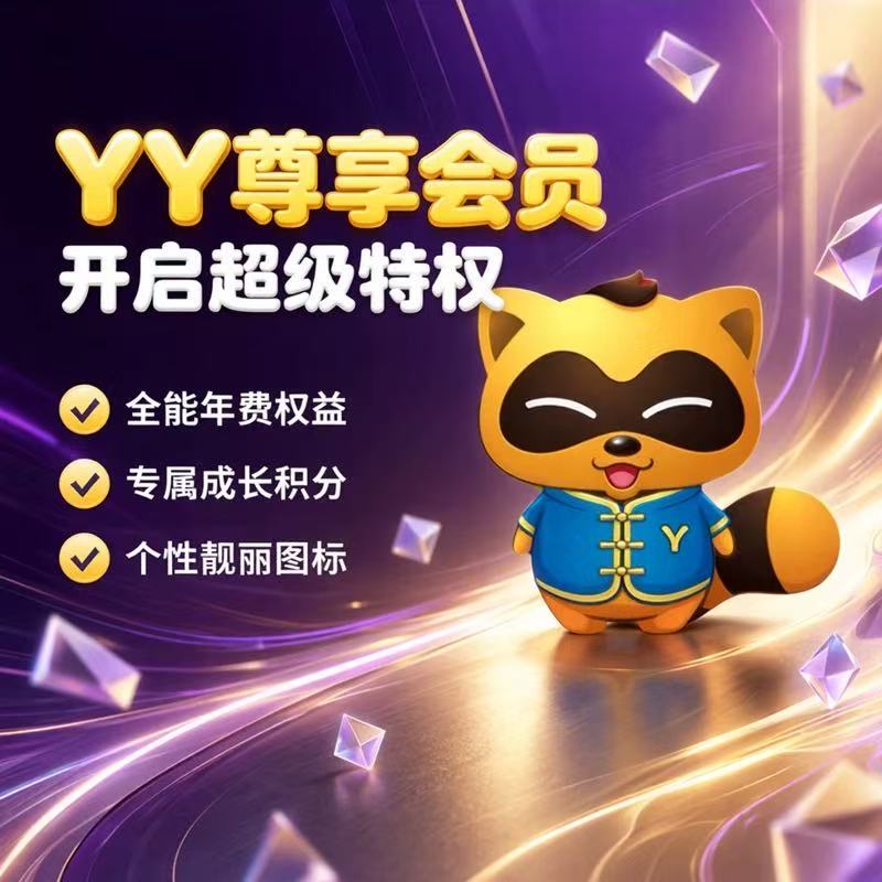 Yy Annual Membership Fee / Yy Super Purple Diamond / Annual Gold Diamond Card / Yy Annual Membership for 360 Days/380 Days Members