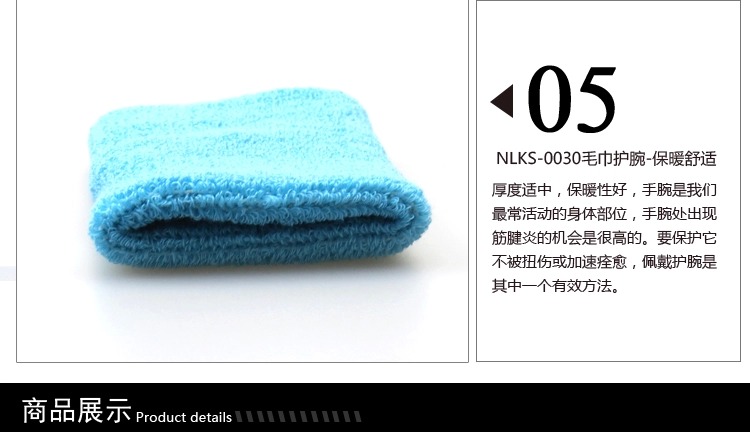 Protection sport - Ref 582161 Image 11