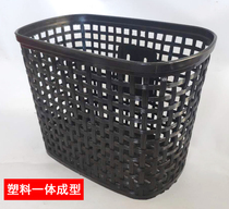 Bicycle basket electric car basket plastic drop-resistant integrated battery car Large accessories bracket bicycle basket