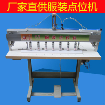 Clothing point machine point machine baler mold opening machine clothing slotting machine template consumables point pen
