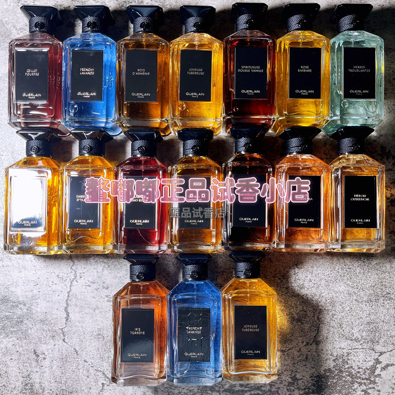 Vanilla Sweet Wine, Sandalwood, Rose Fragrance, Royal Zeroing Fragrance, Blood Gardenia, Coffee, Iris, Armenian Wood Sample Vanilla Sweet Wine, Sandalwood, Rose Fragrance, Royal Zeroing Fragrance, Blood Gardenia, Coffee, Iris, Armenian Wood Sample