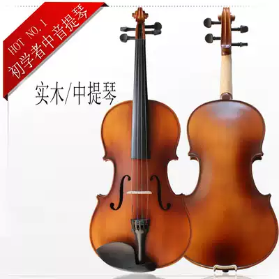Handmade children's solid xylophone viola solid wood beginner playing adult examination 15 inch 16 inch viola